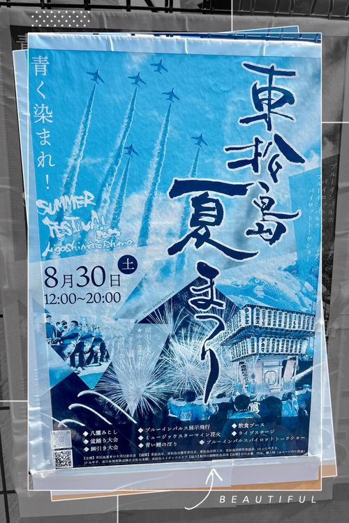 【番外編】キャンプじゃないけど人生ワクワクが多いと楽しいよね❗️航空祭は明日‼️二日連続ブルーインパルス祭り💙💙💙 東松島市 Oniyomeさんのキャンプブログ CAMPiii(キャンピー) -キャンプ専用SNS キャンプのすべてがここに集まる-