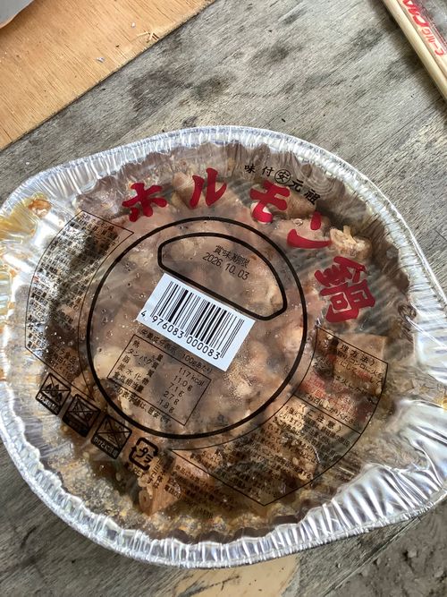 Vol.105 25/NO.24 笛吹小屋キャンプ場〜中津峡〜〆ホルモン屋‼️ 笛吹小屋キャンプ場 ソロキャンプ 区画サイト 🔥焚き火🔥さんのキャンプブログ CAMPiii(キャンピー) -キャンプ専用SNS キャンプのすべてがここに集まる-