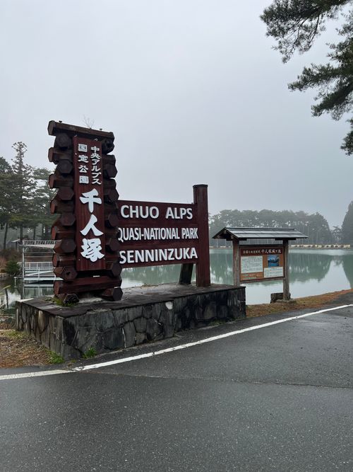 ご褒美キャンプ ① 千人塚公園キャンプ場 ソロキャンプ 区画サイト KABUTOさんのキャンプブログ CAMPiii（キャンピー） -キャンプ専用SNS キャンプのすべてがここに集まる-