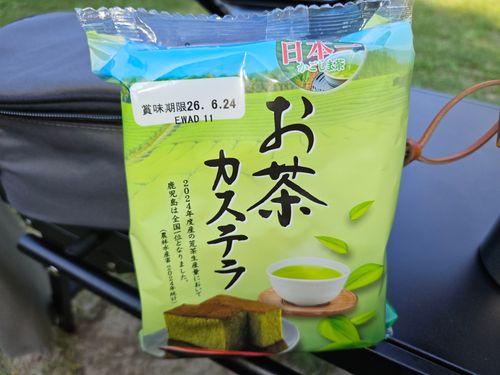 初の鹿児島キャンプ コースタルパークリトリート /Coastal Park RETREAT &ndash; RV & Campervan Site / ソロキャンプ 区画サイト 三代目とっしぃさんのキャンプブログ CAMPiii（キャンピー） -キャンプ専用SNS キャンプのすべてがここに集まる-