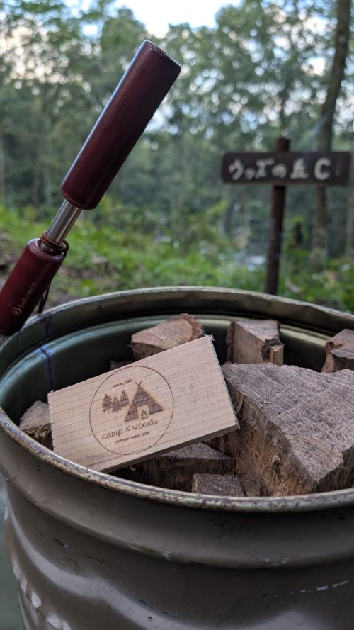 CAMPiii（キャンピー） ヒゲキャンさんのキャンプブログ クワガタ探しにクヌギの森へ🌲 CAMP×WOODS