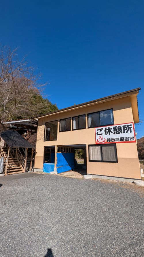 中国地方遠征キャンプ🏕️遂に初参戦！SBCMT#8編 神石高原 ティアガルテン ソロキャンプ ファミリーキャンプ グループキャンプ 区画サイト オートサイト ヒゲキャンさんのキャンプブログ CAMPiii（キャンピー） -キャンプ専用SNS キャンプのすべてがここに集まる-