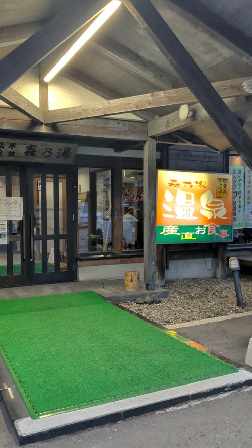 2016年 お盆 酸ヶ湯キャンプ場 ソロキャンプ 区画サイト IZUIZUさんのキャンプブログ CAMPiii（キャンピー） -キャンプ専用SNS キャンプのすべてがここに集まる-