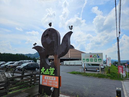 １年ぶりの大山 西のふもとっぱらMasumizu天空キャンプ場 ソロキャンプ フリーサイト 三代目とっしぃさんのキャンプブログ CAMPiii（キャンピー） -キャンプ専用SNS キャンプのすべてがここに集まる-