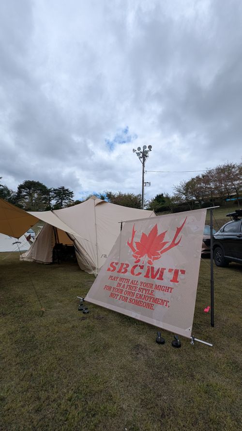 CAMPiii（キャンピー） ヒゲキャンさんのキャンプブログ SBCMT#9　〜いつかまたここで〜 神石高原 ティアガルテン
