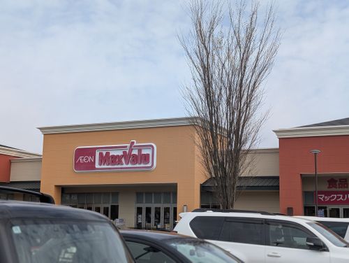 雨にも負けず風にも負けず&hellip; ふもとっぱらキャンプ場 ファミリーキャンプ 好々爺🇯🇵さんのキャンプブログ CAMPiii（キャンピー） -キャンプ専用SNS キャンプのすべてがここに集まる-