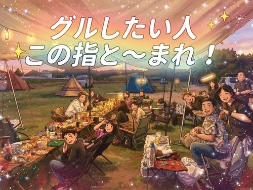 SW第三夜「リベンジ！東北のふもとっぱら」古本屋で美味しいとこ取り📗📚 吹上高原キャンプ場 Oniyomeさんのキャンプブログ CAMPiii（キャンピー） -キャンプ専用SNS キャンプのすべてがここに集まる-