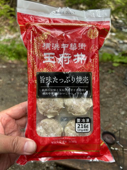 久しぶりのソロキャンプ🏕️ 道志の森キャンプ場 ソロキャンプ フリーサイト Genさんのキャンプブログ CAMPiii（キャンピー） -キャンプ専用SNS キャンプのすべてがここに集まる-