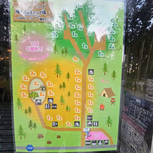 俺のあそびฅ(o&lsquo;ⓛ&rsquo;o)ฅ  見栄る魅れる三重られる‼️ 俺たちのキャンプ場 ソロキャンプ 区画サイト オートサイト くまくまさんのキャンプブログ CAMPiii（キャンピー） -キャンプ専用SNS キャンプのすべてがここに集まる-