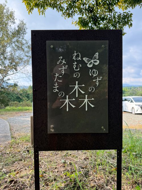 27回目のファミリーキャンプ 歌瀬キャンプ場 ファミリーキャンプ 区画サイト 小川真司さんのキャンプブログ CAMPiii（キャンピー） -キャンプ専用SNS キャンプのすべてがここに集まる-