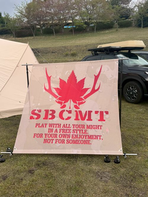 『ただいま！死にかけたけど生きて戻りました✨』大親友の優しさキャンプと笑顔と涙のSBCMT⛺ 神石高原 ティアガルテン グループキャンプ 区画サイト NATSUさんのキャンプブログ CAMPiii（キャンピー） -キャンプ専用SNS キャンプのすべてがここに集まる-
