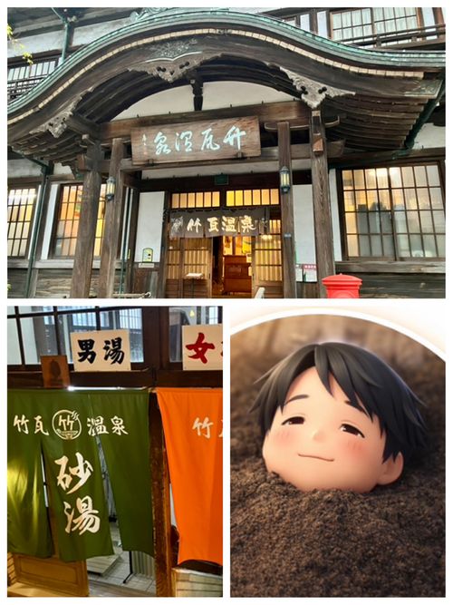 別府最高〜　砂湯って気持ちいいね。もう動きたくない。。。。 CAMP&times;WOODS グループキャンプ けんじさんのキャンプブログ CAMPiii（キャンピー） -キャンプ専用SNS キャンプのすべてがここに集まる-