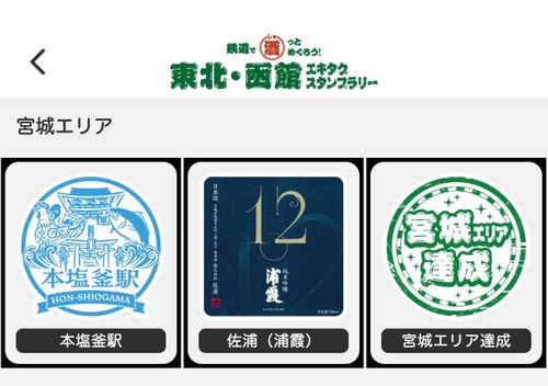 ゆっくりキャンプがしたいねん😆 神割崎キャンプ場 グループキャンプ フリーサイト まっつんさんのキャンプブログ CAMPiii（キャンピー） -キャンプ専用SNS キャンプのすべてがここに集まる-