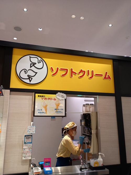 ちるチルみCHILL デーキャンプ ソロキャンプ フリーサイト ウエィダーさんのキャンプブログ CAMPiii（キャンピー） -キャンプ専用SNS キャンプのすべてがここに集まる-