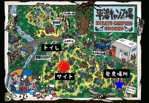 山には登らないが、山ぐるに初参戦‼︎ 平湯キャンプ場 グループキャンプ フリーサイト まつけんさんのキャンプブログ CAMPiii（キャンピー） -キャンプ専用SNS キャンプのすべてがここに集まる-