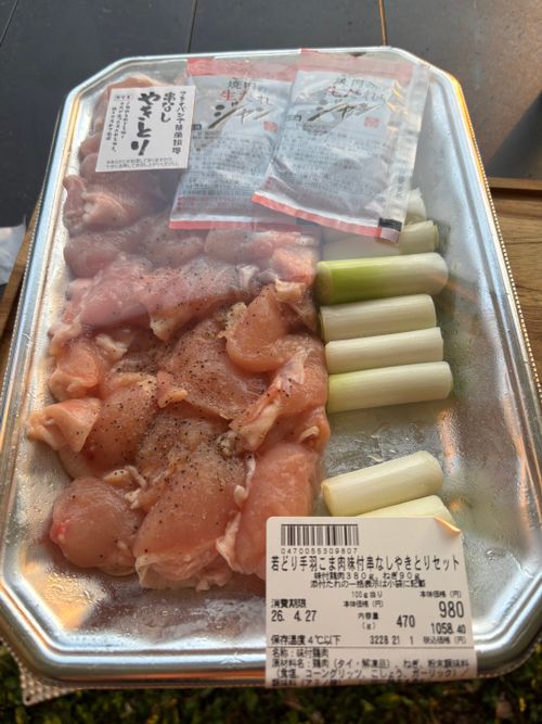 ４月キャンプ⛺️ 智光山公園 キャンプ場 ソロキャンプ フリーサイト boorishcamperさんのキャンプブログ CAMPiii（キャンピー） -キャンプ専用SNS キャンプのすべてがここに集まる-