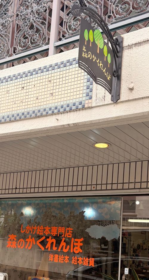 美観地区&rarr;デニムストリート 倉敷美観地区 ファミリーキャンプ Camp 'n'g  Roll♪🏁さんのキャンプブログ CAMPiii（キャンピー） -キャンプ専用SNS キャンプのすべてがここに集まる-
