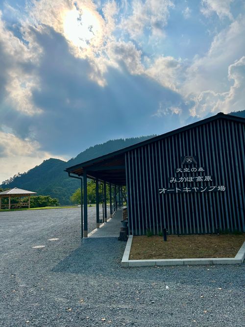 雲海が見れる人気キャンプ場で、完ソロ🏕️ みかぼ高原オートキャンプ場 ソロキャンプ 区画サイト オートサイト ぱぴさんのキャンプブログ CAMPiii(キャンピー) -キャンプ専用SNS キャンプのすべてがここに集まる-