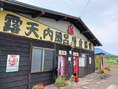 北海道の旨い!を食べるC△mp旅’2025(3 of 4) 北海道 ファミリーキャンプ キャンピングカー vios outdoor'sさんのキャンプブログ CAMPiii(キャンピー) -キャンプ専用SNS キャンプのすべてがここに集まる-