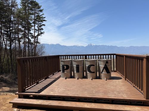 落下注意 PICA八ヶ岳明野 グループキャンプ 区画サイト スモーキーさんのキャンプブログ CAMPiii（キャンピー） -キャンプ専用SNS キャンプのすべてがここに集まる-