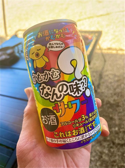 振替誕生日🎂を祝うおじおばうさキャン△ in 阿武川温泉公園 〜 CAMP NO. 萩阿武川温泉公園（キャンプ可） ファミリーキャンプ ソロキャンプ フリーサイト おじキャン△さんのキャンプブログ CAMPiii（キャンピー） -キャンプ専用SNS キャンプのすべてがここに集まる-