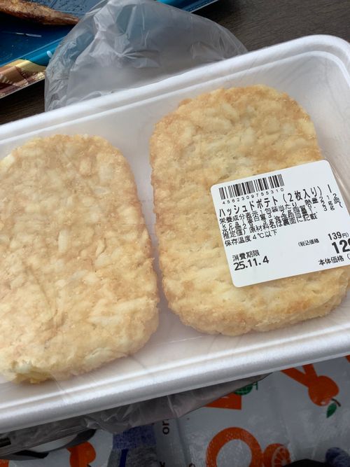 Vol.106 25/NO.25 坂戸にお肉焼きに行く‼️ 坂戸市 ソロキャンプ フリーサイト 🔥焚き火🔥さんのキャンプブログ CAMPiii(キャンピー) -キャンプ専用SNS キャンプのすべてがここに集まる-