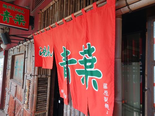 【Day3】北海道Ｃ△ｍｐ旅’  in 上川・愛別 きのこの里あいべつオートキャンプ場 ファミリーキャンプ オートサイト キャンピングカー vios outdoor'sさんのキャンプブログ CAMPiii（キャンピー） -キャンプ専用SNS キャンプのすべてがここに集まる-