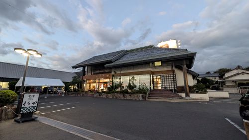 中国地方遠征キャンプ旅行🏕️〜鳥取制覇編〜 西のふもとっぱらMasumizu天空キャンプ場 ファミリーキャンプ グループキャンプ フリーサイト オートサイト ヒゲキャンさんのキャンプブログ CAMPiii（キャンピー） -キャンプ専用SNS キャンプのすべてがここに集まる-