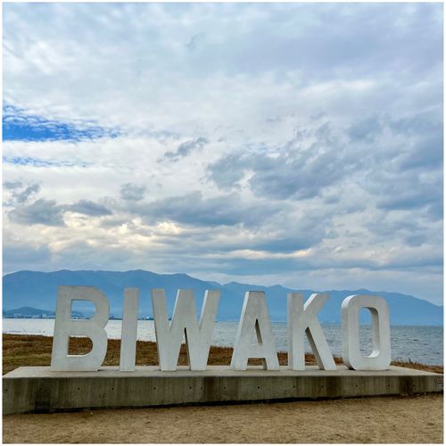 CAMPiii（キャンピー） akemi.09.02さんのキャンプブログ 2025.11.16〜19 マイアミ浜オートキャンプ場