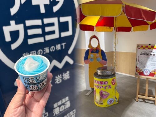 BBQインストラクター【中級】に挑戦だっちゃ★ 秋田市 Oniyomeさんのキャンプブログ CAMPiii（キャンピー） -キャンプ専用SNS キャンプのすべてがここに集まる-