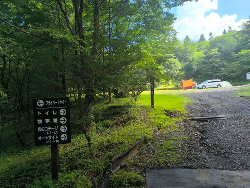 ルート3776の中継場所で PICA表富士 ソロキャンプ フリーサイト としえもんさんのキャンプブログ CAMPiii(キャンピー) -キャンプ専用SNS キャンプのすべてがここに集まる-