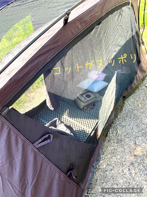 ﾁｮｰ久々なソロキャン ソロキャンプ 鈴木さんさんのキャンプブログ CAMPiii（キャンピー） -キャンプ専用SNS キャンプのすべてがここに集まる-