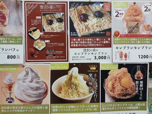 夏と秋の旬を食らい、ついでにキャンプ場下見のくるま旅 &rdquo;DODファン必見！&rdquo; 道の駅 和 ファミリーキャンプ キャンピングカー vios outdoor'sさんのキャンプブログ CAMPiii（キャンピー） -キャンプ専用SNS キャンプのすべてがここに集まる-