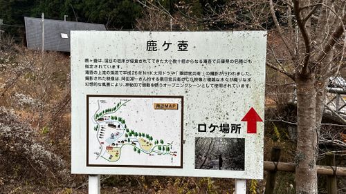 2025最後のキャンプ 姫路市立グリーンステーション鹿ヶ壺 ソロキャンプ 区画サイト ちゃむ！さんのキャンプブログ CAMPiii（キャンピー） -キャンプ専用SNS キャンプのすべてがここに集まる-