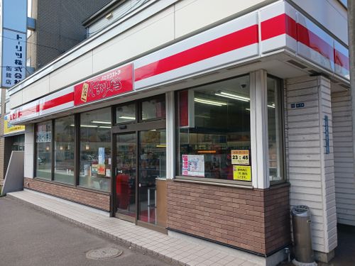 北海道の旨い!を食べるC△mp旅’2025(3 of 4) 北海道 ファミリーキャンプ キャンピングカー vios outdoor'sさんのキャンプブログ CAMPiii(キャンピー) -キャンプ専用SNS キャンプのすべてがここに集まる-