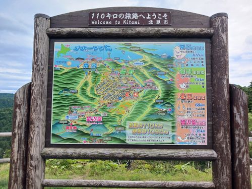 北海道の旨い!を食べるC△mp旅’ 2025(1 of 4) 北海道 ファミリーキャンプ キャンピングカー vios outdoor'sさんのキャンプブログ CAMPiii(キャンピー) -キャンプ専用SNS キャンプのすべてがここに集まる-