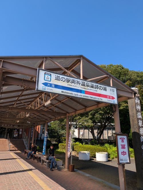 ラーショにネギは要らない ともえ川Park ソロキャンプ オートサイト IZUIZUさんのキャンプブログ CAMPiii（キャンピー） -キャンプ専用SNS キャンプのすべてがここに集まる-