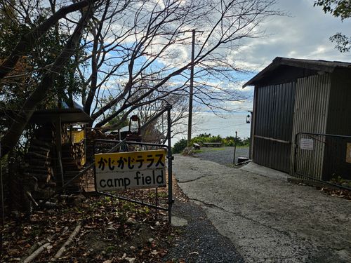 2025年ラストキャンプも、かじかじテラスで かじかじテラスcampfield ソロキャンプ 区画サイト オートサイト 三代目とっしぃさんのキャンプブログ CAMPiii（キャンピー） -キャンプ専用SNS キャンプのすべてがここに集まる-
