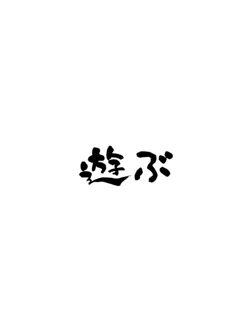 初参戦CGR‼︎でSUPにハマった💦 西ノ海キャンプ場 グループキャンプ フリーサイト まつけんさんのキャンプブログ CAMPiii（キャンピー） -キャンプ専用SNS キャンプのすべてがここに集まる-