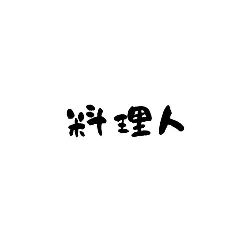 長野ぐる 〜第二弾〜 ウィスラースカイベース小諸 グループキャンプ 区画サイト まつけんさんのキャンプブログ CAMPiii(キャンピー) -キャンプ専用SNS キャンプのすべてがここに集まる-