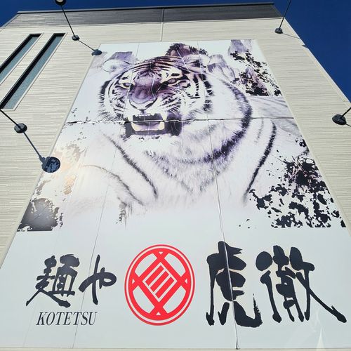 俺のあそびฅ(o&lsquo;ⓛ&rsquo;o)ฅ   なめキャン⛺ 天王崎公園 ソロキャンプ フリーサイト くまくまさんのキャンプブログ CAMPiii（キャンピー） -キャンプ専用SNS キャンプのすべてがここに集まる-