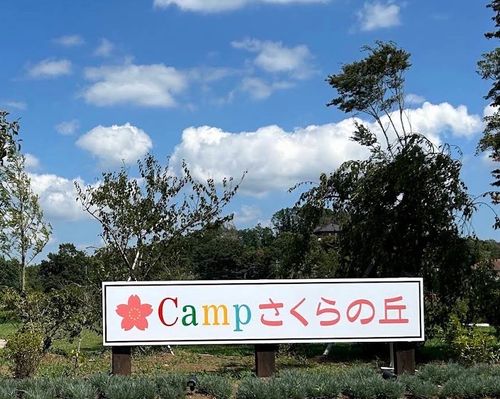 CAMPiii（キャンピー） P-yaさんのキャンプブログ 両親と妹と姪っ子3人のファミキャン 