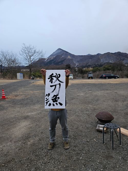 チャーシュー力 ともえ川Park ソロキャンプ グループキャンプ オートサイト 区画サイト IZUIZUさんのキャンプブログ CAMPiii（キャンピー） -キャンプ専用SNS キャンプのすべてがここに集まる-