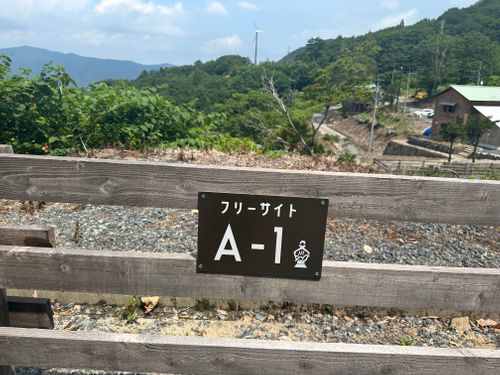 やっぱり雨男。。。 五色温泉オートキャンプ場 ソロキャンプ 区画サイト たかおさんのキャンプブログ CAMPiii（キャンピー） -キャンプ専用SNS キャンプのすべてがここに集まる-