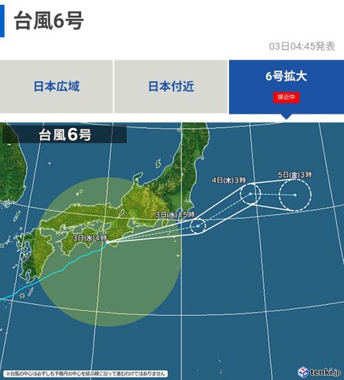 俺のくまキャン   駆け抜ける嵐😆 グループキャンプ ソロキャンプ フリーサイト くまくまさんのキャンプブログ CAMPiii（キャンピー） -キャンプ専用SNS キャンプのすべてがここに集まる-