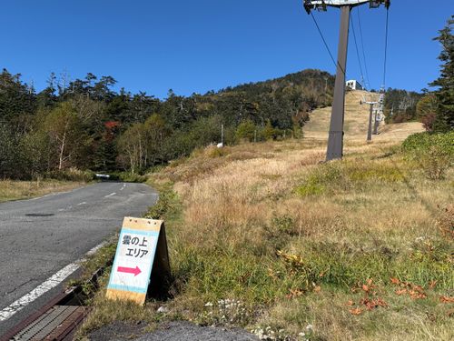 山キャン(御嶽山) キャンプONTAKE 雲の上エリア ソロキャンプ 区画サイト シルバーズさんのキャンプブログ CAMPiii（キャンピー） -キャンプ専用SNS キャンプのすべてがここに集まる-