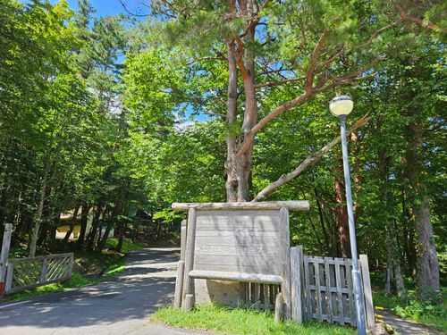 今度こそ避暑キャンプ!?😆 恐羅漢エコロジーキャンプ場 ソロキャンプ 区画サイト オートサイト 三代目とっしぃさんのキャンプブログ CAMPiii(キャンピー) -キャンプ専用SNS キャンプのすべてがここに集まる-