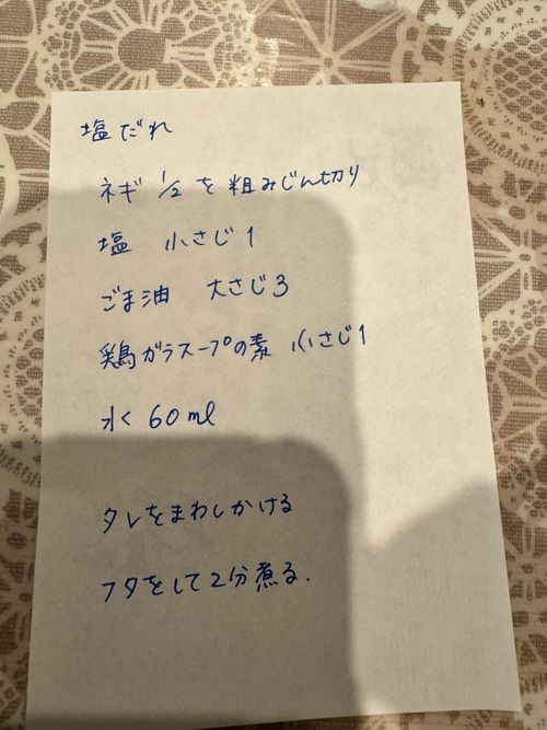 晩秋の箱館山 イエモリ珈琲豆焙煎所 ソロキャンプ グループキャンプ オートサイト Aoさんのキャンプブログ CAMPiii（キャンピー） -キャンプ専用SNS キャンプのすべてがここに集まる-