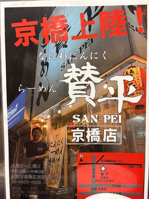 兵、走る YANMAR HANASAKA STADIUM とのさんのキャンプブログ CAMPiii（キャンピー） -キャンプ専用SNS キャンプのすべてがここに集まる-