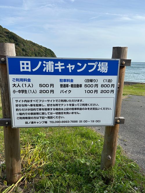 新規開拓✨デイキャンプ💪 はやぷささんのキャンプブログ CAMPiii（キャンピー） -キャンプ専用SNS キャンプのすべてがここに集まる-